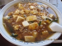 「マーボラーメン」@中華 八番の写真