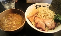 「つけ麺（￥750）+大盛り（￥120）*太麺」@麺や三笑 はじめの写真