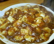 「マーボ冷し 560円」@中華 大進の写真