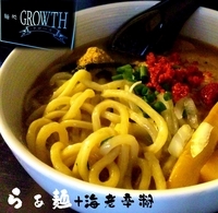 「らぁ麺+海老辛粉（780円）」@麺処GROWTHの写真