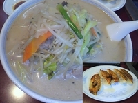 「野菜ラーメン餃子セット（900円）」@喜久の写真