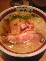 「味噌らーめん ￥800円」@つじ田 味噌の章の写真