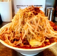 「カレー味噌+煮玉子+全マシ」@ラーメン大 堀切店の写真