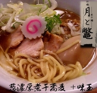 「濃厚煮干蕎麦+葱+味玉（880円）」@月と鼈の写真