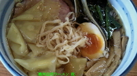 「叉焼ワンタン麺」@奥州白河ラーメン ○政の写真