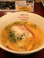 「レモンらぁ麺」@黄金の塩らぁ麺 due Italian 市ヶ谷店の写真