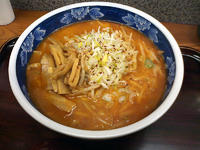 「特製辛味噌らーめん（900円）」@ねぎぼうずの写真