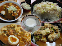 「「マーボー麺」￥800 on 煮玉子（メルマガ特典）+「ミニ塩ネ」@塚越ラーメンの写真