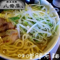 「味噌鰻麺+葱マシ+ミニそぼろといり玉子の二味重（ランチ。950円」@らーめん 八幡屋の写真