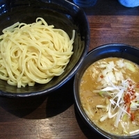 「つけめん（並200g）800円」@麺や 蒼 AOIの写真