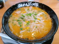 「黄金の味噌ラーメン 680円」@らあめん花月嵐 ひばりヶ丘駅前店の写真