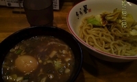 「味玉つけ麺」@きら星の写真