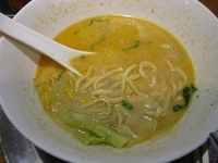 「僕の味噌ラーメン750円&トッピング無料券」@らあめん花月嵐 五反野駅前店の写真