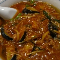 「茄子ラーメン￥714」@炒・中華市場の写真