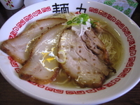 「チャーシュー入りらーめん（塩）大盛」@麺丸の写真