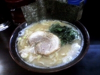 「ラーメン」@横浜家系ラーメン 大津家 新大津店の写真