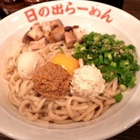 「ガッツ麺DX 780円」@日の出らーめん 田町分店の写真