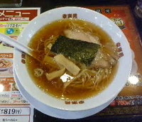 「中華そば」@幸楽苑 富士伝法店の写真