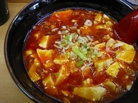 「麻婆麺」@麺々亭の写真