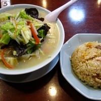 「タンメン800円+半チャーハン450円」@東峰飯店の写真