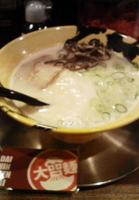 「ラーメン（550円）」@らーめん博多維新 大井町店の写真