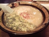 「天然とんこつラーメン」@一蘭 渋谷店の写真