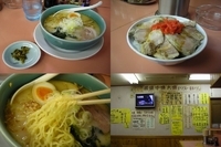 「『トン塩ラーメン+ミニチャーシュー丼（￥650+250）』」@あんどれかんどれの写真