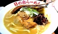 「鶏こく醤油ラーメン」@日の出らーめん 立川店の写真