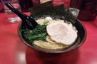 「ラーメン」@横浜家系ラーメン 八王子 大和家の写真