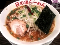 「辛味噌らーめん（750円）」@日の出らーめん 田町分店の写真