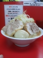 「ミニラーメン豚増し 味玉 ニンニク少し ヤサイ 900円」@ラーメン豚塾の写真