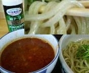 「トマトつけ麺（200g） 850円」@麺屋 奏楽の写真