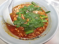 「ニラ入りタンタンメン中辛+挽肉ダブル」@元祖ニュータンタンメン本舗 三ツ沢店の写真