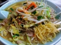 「タンメン 550円」@まこと食堂の写真