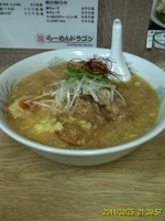 「期間限定 竜田揚げチャーシューみそラーメン」@Dragon Noodle's ドラゴンラーメンの写真