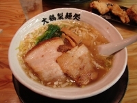 「手打ち麺（塩）」@大鶴製麺処 謹製 親富孝の写真