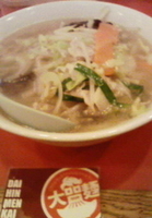 「タンメン（500円）」@太閤の写真