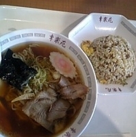 「チャーハンセット（極旨醤油らーめん） 682円」@幸楽苑 イーアスつくば店の写真