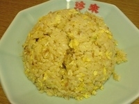「炒飯」@珍來 柏藤ヶ谷店の写真