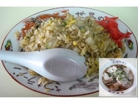 「半チャーハン 300円」@さつまラーメン 長尾店の写真