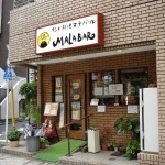 「ランチバイキング」@マラバール 山吹町店の写真