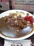 「新しい味発見!牛ロースステーキカレー」@カレーライスの印度屋 京橋店の写真