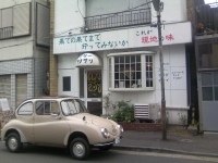 「スリーコースセット」@パキスタンカリー サリサリの写真