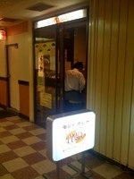 「モジャカレー」@ビッラルさんのモジャカレーの写真