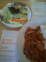 「スリーコースセット」@パキスタンカリー サリサリの写真