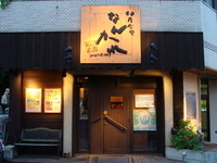 「チキンカレー」@印度食堂 なんかれの写真