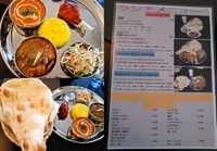 「タンドリー・セット（ランチメニュー）」@Indian Nepali Restaurant SANJANの写真