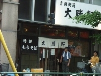 「つけめん」@青梅街道 大勝軒 杉並の写真