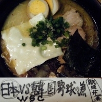 「熊本ラーメン普通盛（¥600）」@肥後っ子 大石家の写真