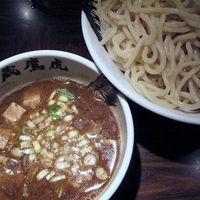 「つけ麺 ￥750」@麺屋武蔵 鷹虎の写真